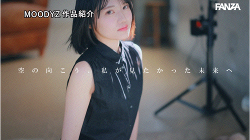 2025/08/05发行:【MIDA-251】在演艺圈偶像团体也能当C位的可爱！「新・新人」八坂凪要成为AV界的主人公！ .. 女优：八坂凪(Yasaka-Nagisa)