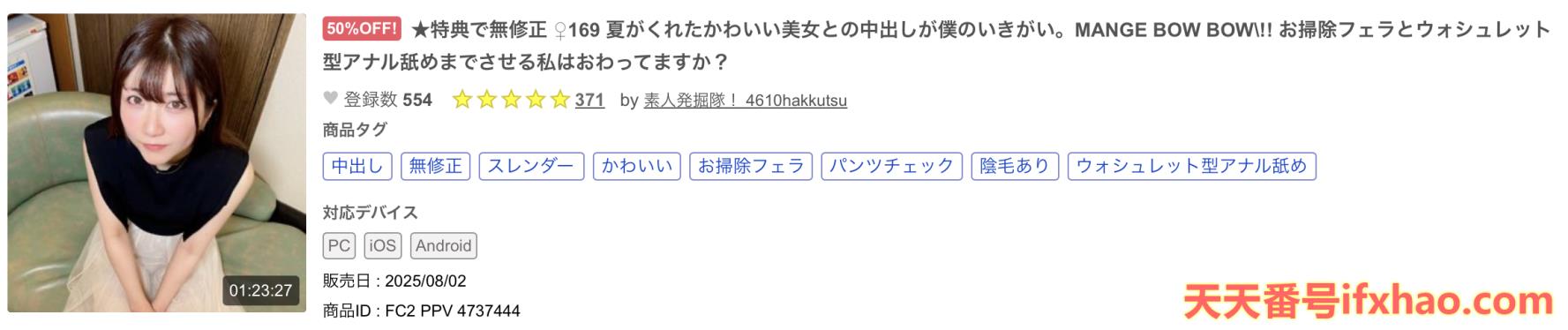 (FC2-PPV-4737444)解密！那位有够会吹、还可以让男优用蹲马桶姿势毒龙钻的无码女优是 ...